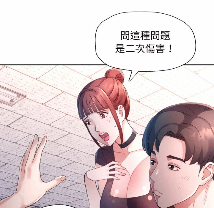 第6话 第 22 页