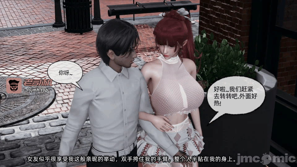 第一话 第 13 页