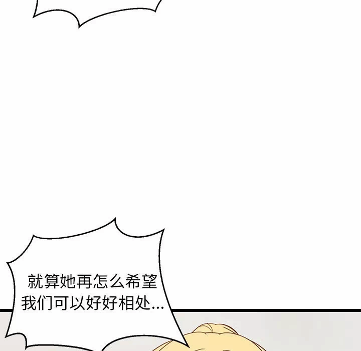 第19话 第 62 页