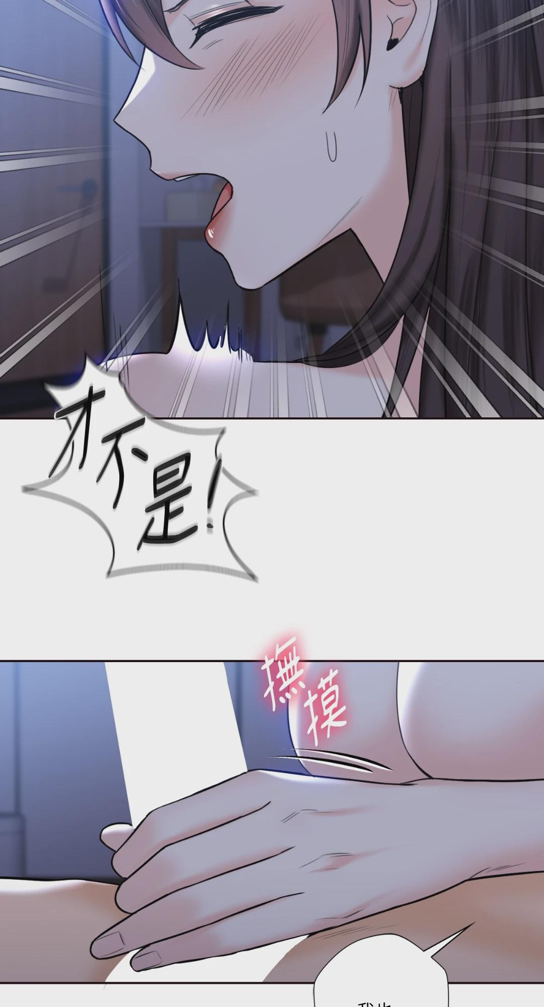 第15话 第 56 页