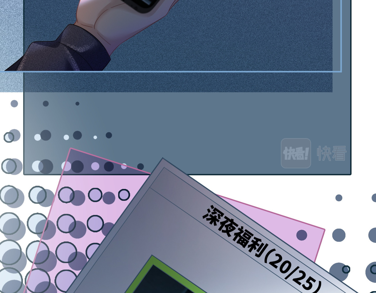 第39话 苦肉计 第 44 页