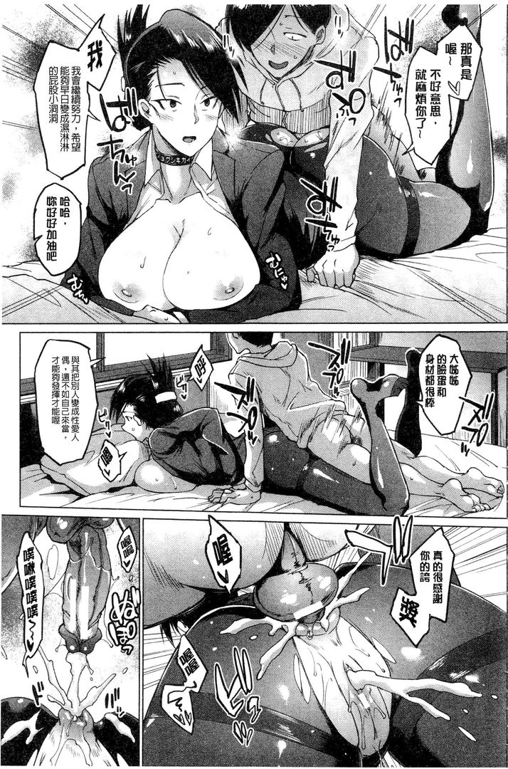 第1话 第 210 页