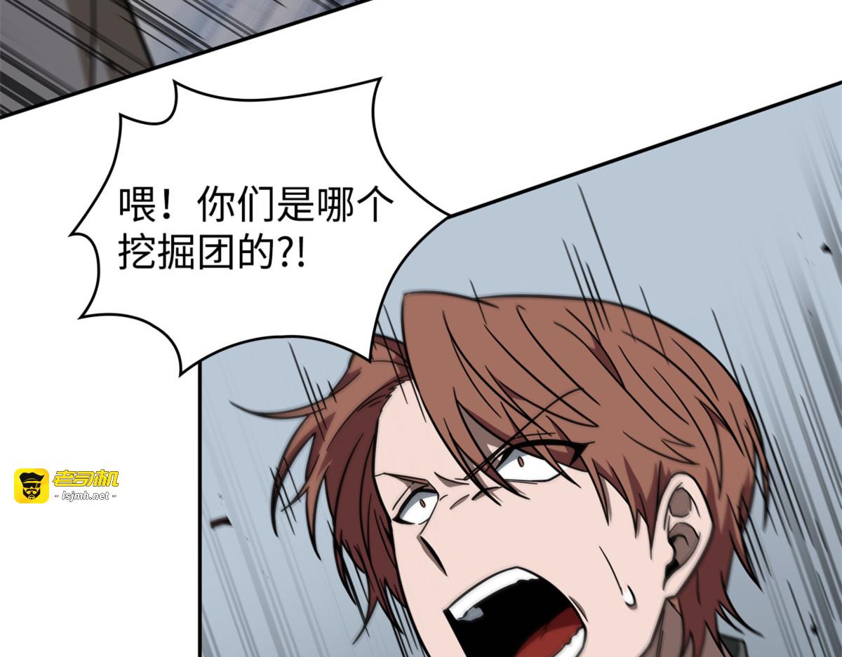 敌舰 第 71 页