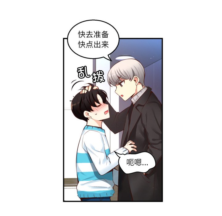 第37话 第 92 页