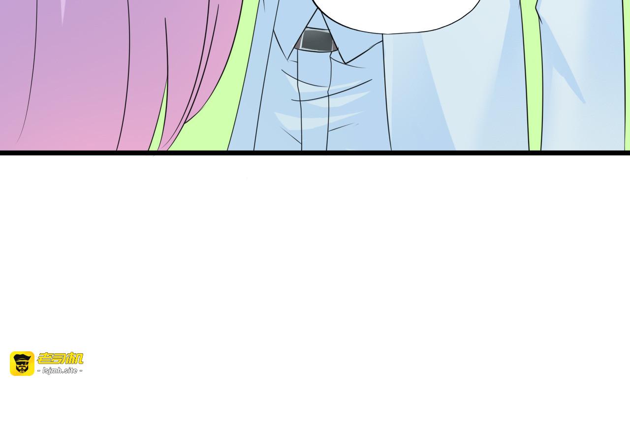 第41话 谈判 第 55 页