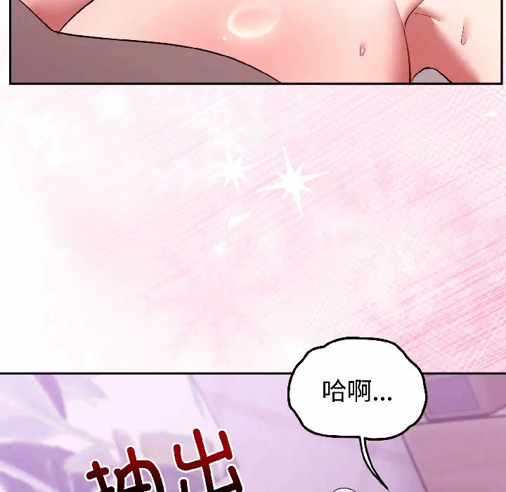 第30话 第 86 页
