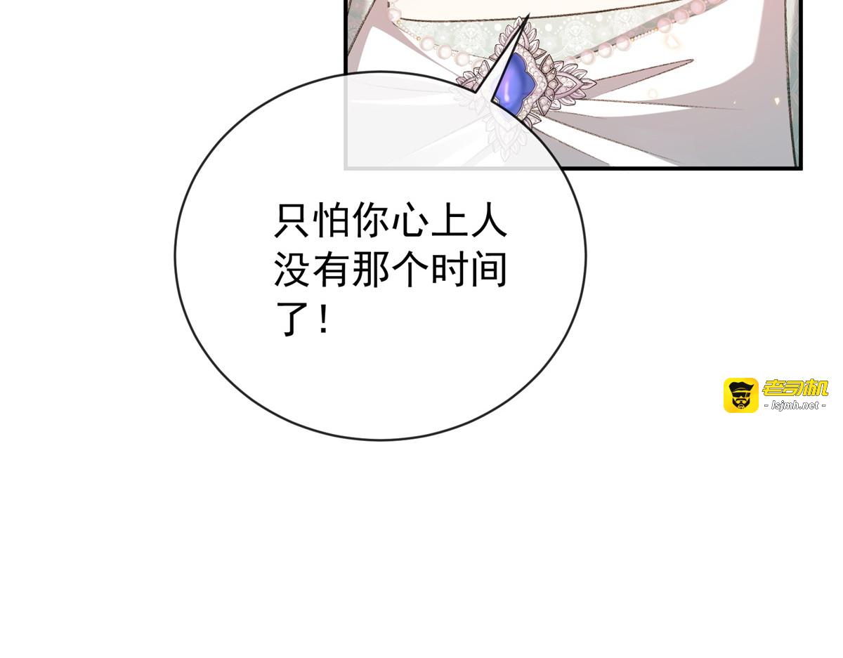 第56话 情书 第 131 页