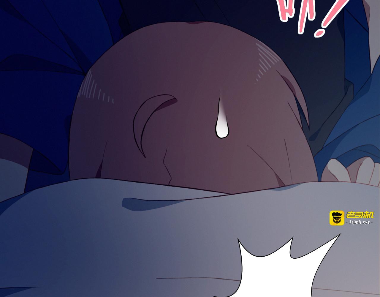 第40话 弟弟？ 第 13 页