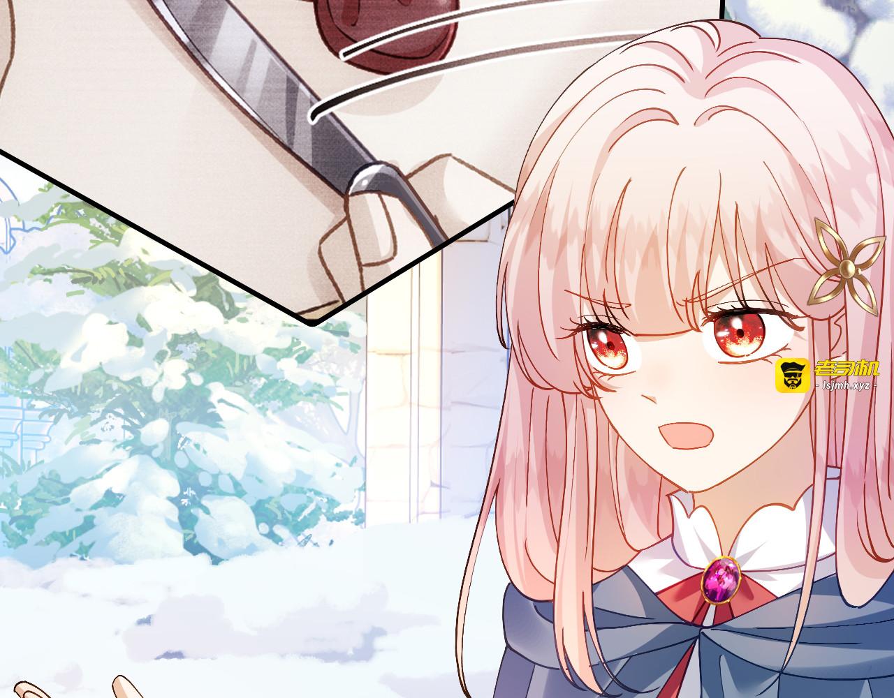 第65话 真正的投毒者 第 63 页