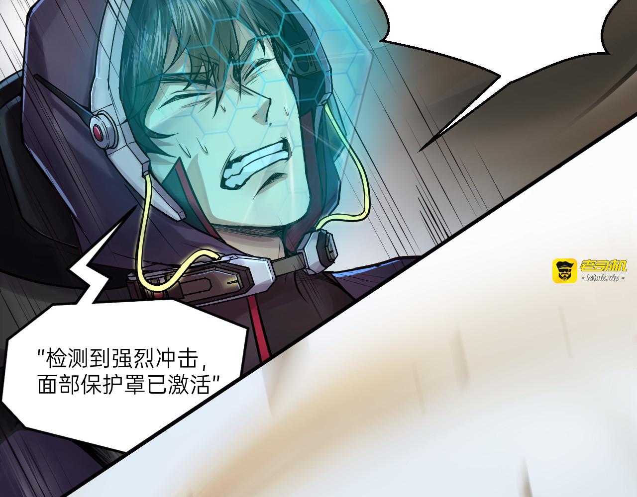 第3话 第 119 页