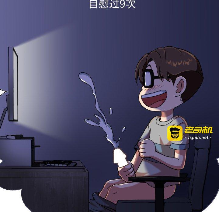 第4话 第 45 页