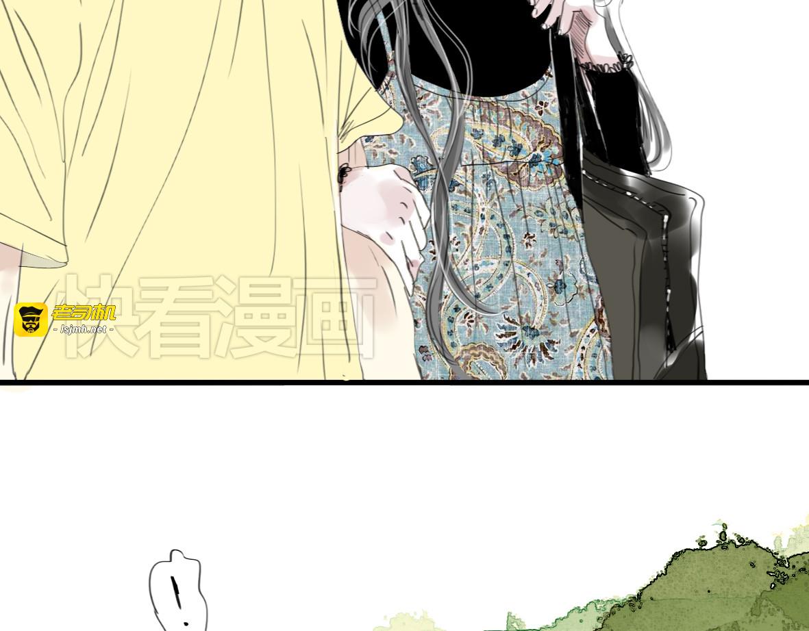第29话 不受控制的自己 第 5 页