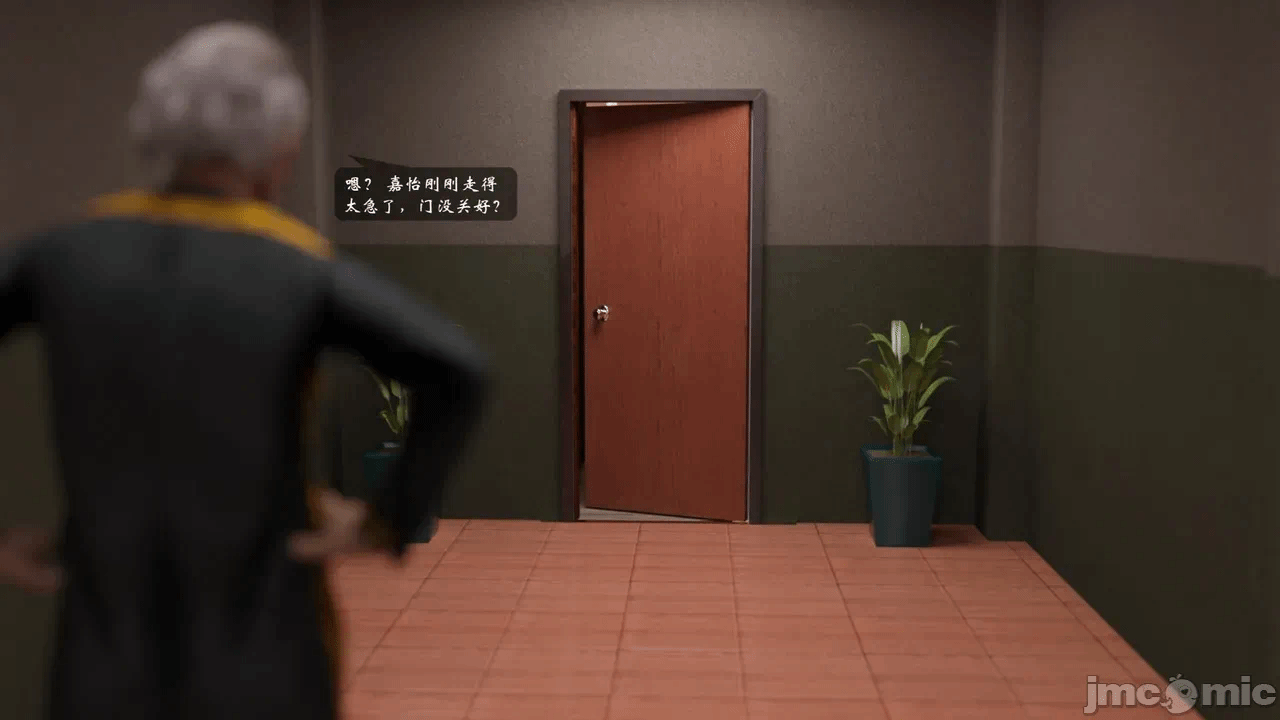 第一话 第 24 页