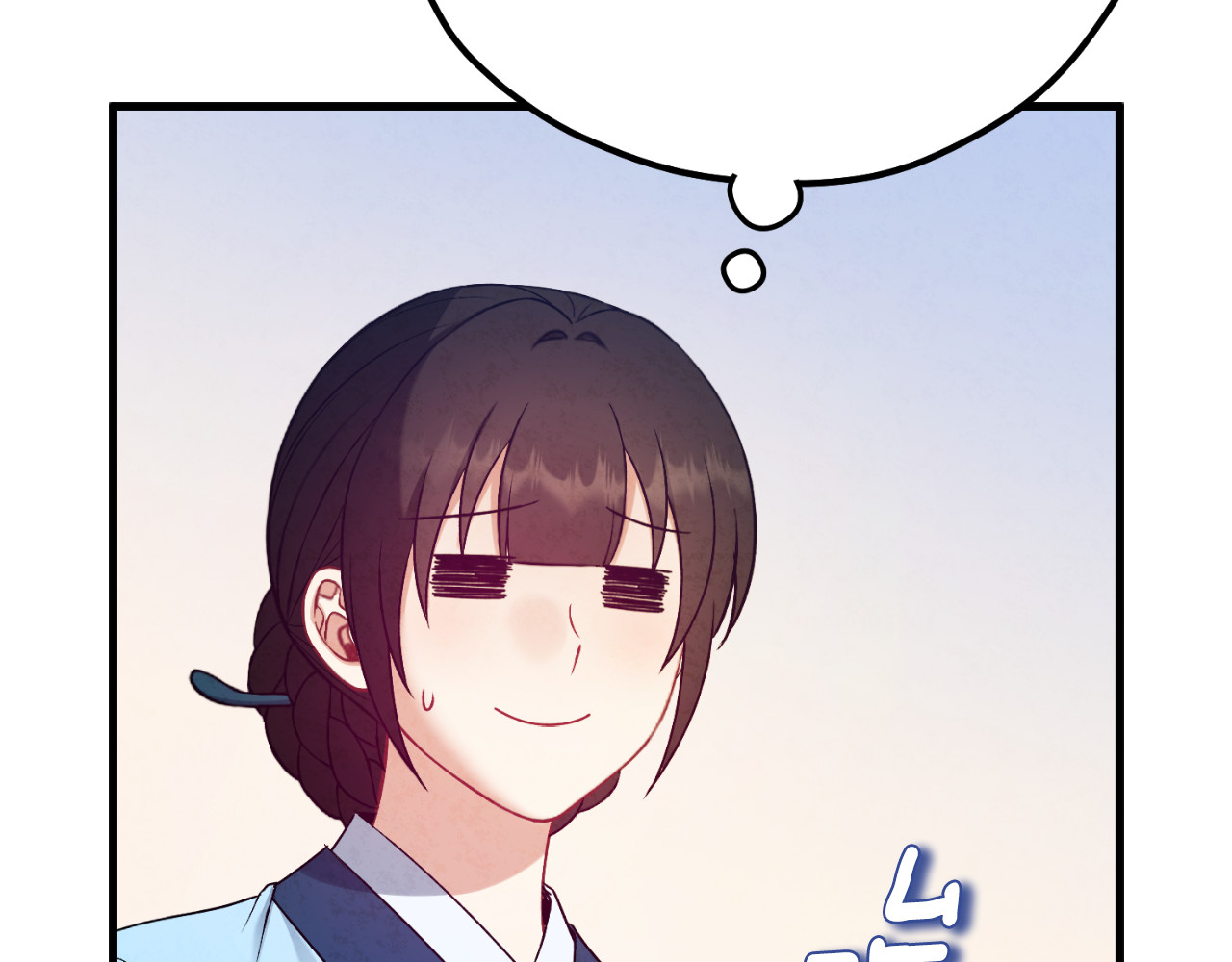番外6 我们的孩子 第 114 页