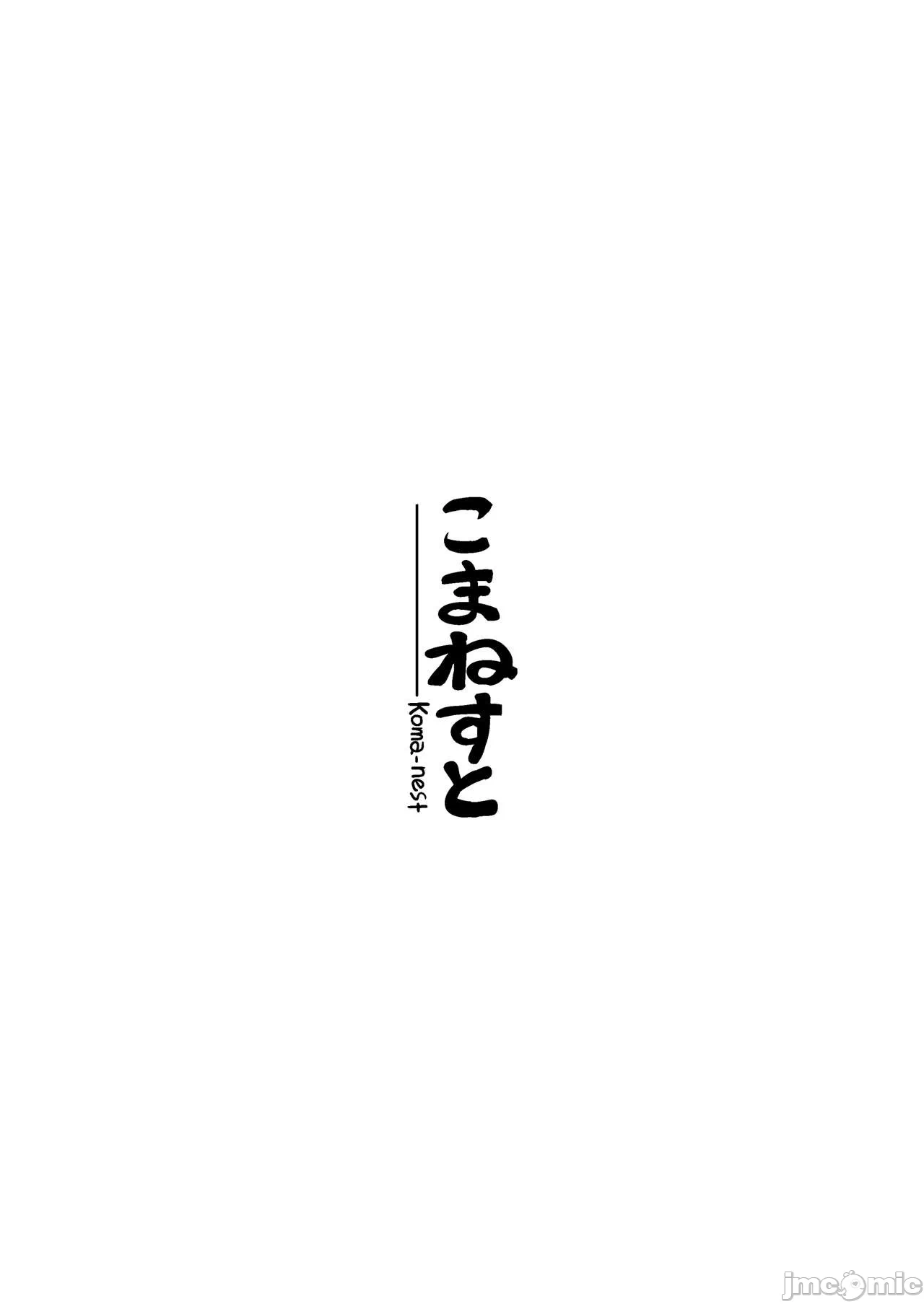 第一话 第 24 页