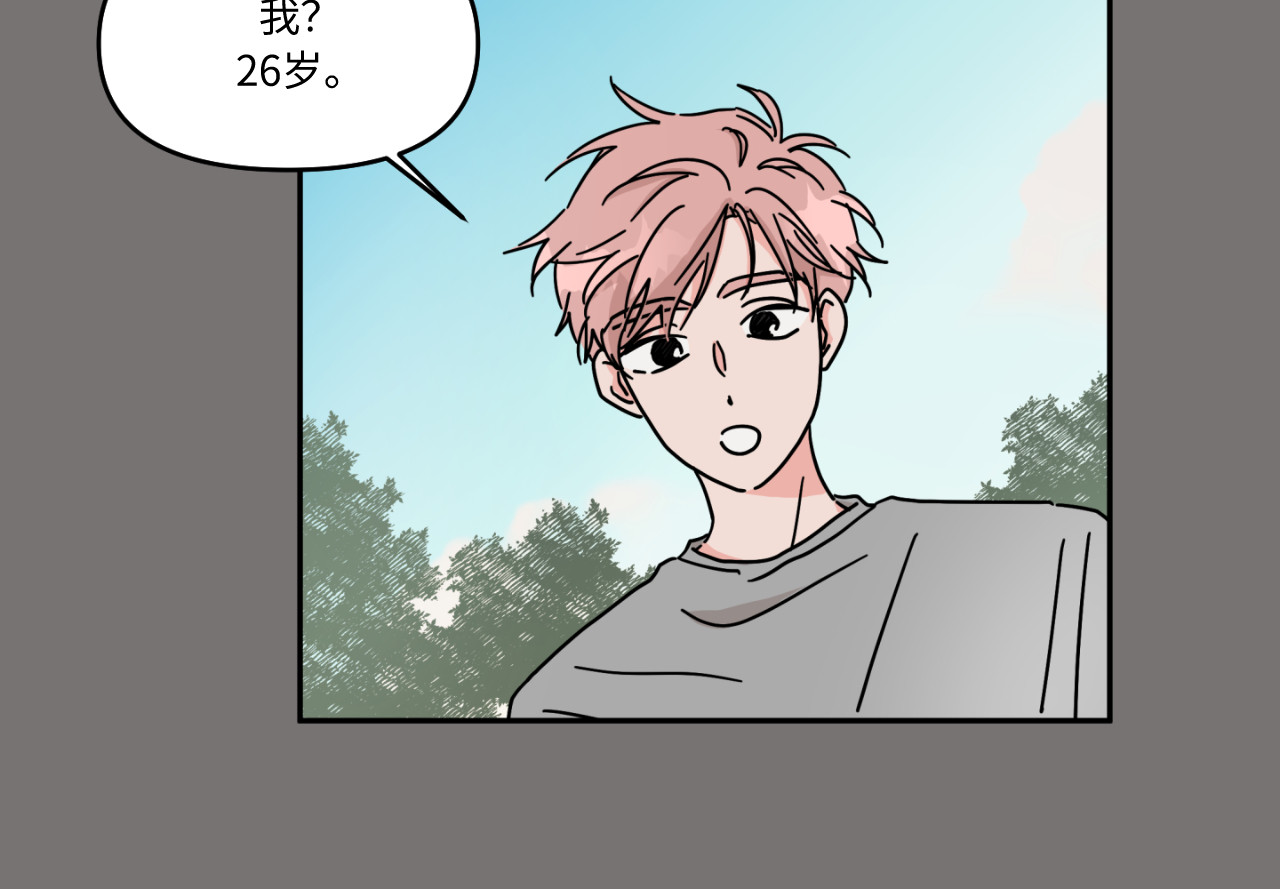第08话 第 36 页