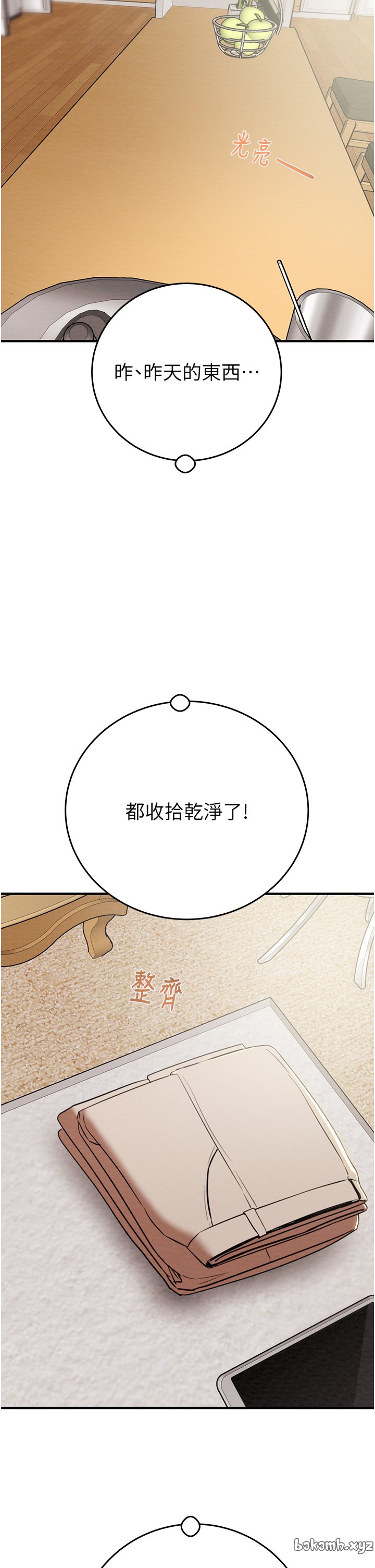 第12话 第 19 页