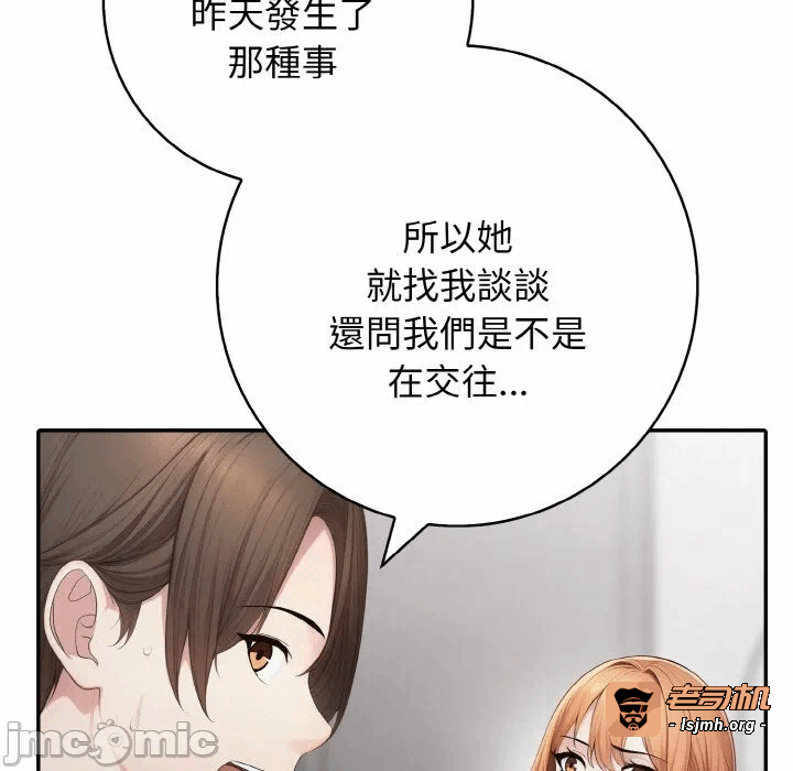 第7话第7话 第 55 页