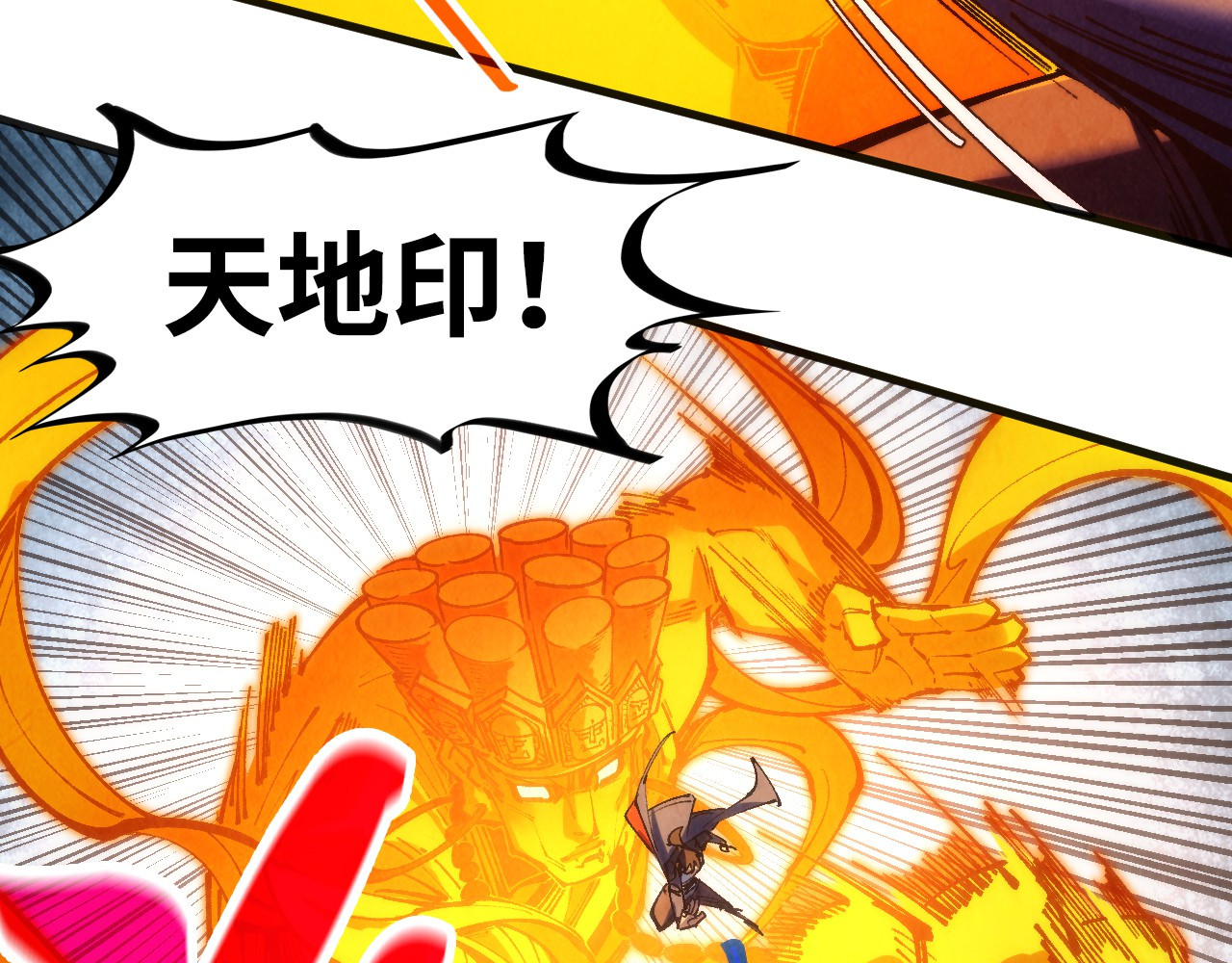第308话 雨先生 第 32 页