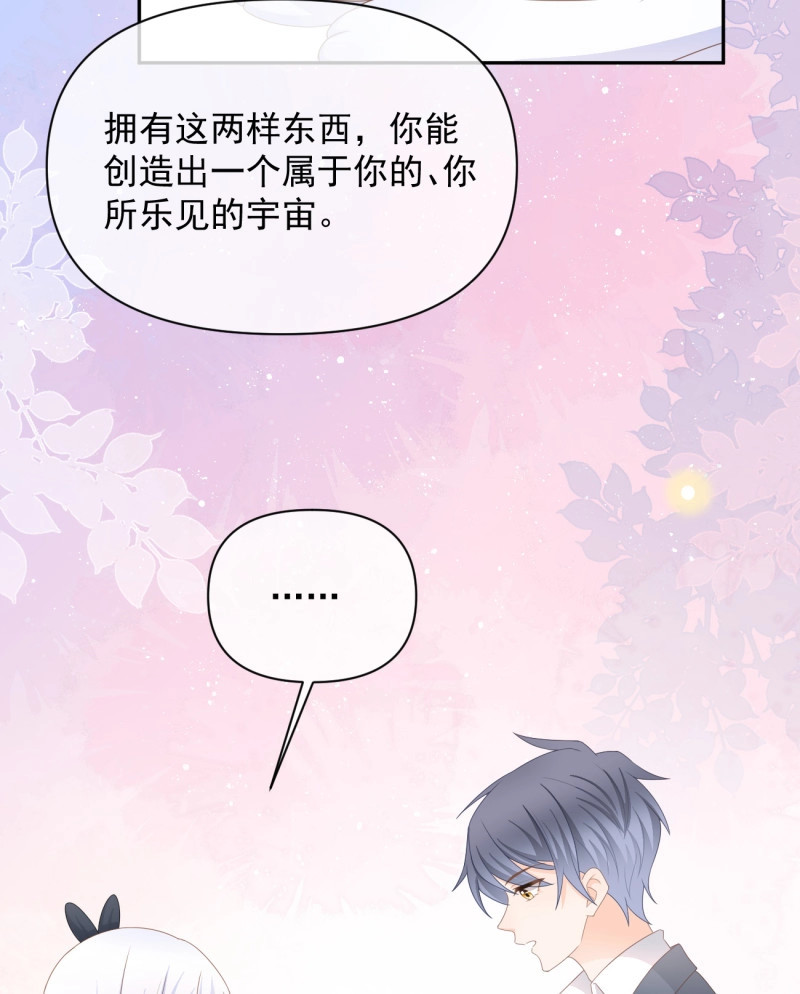 第128话 薛定谔的猫 第 35 页