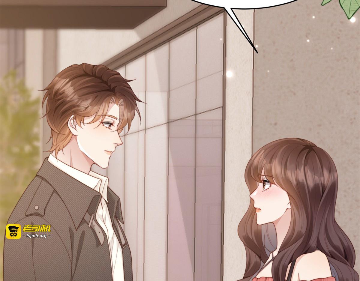 第45话 你说我……怀孕了？！ 第 161 页