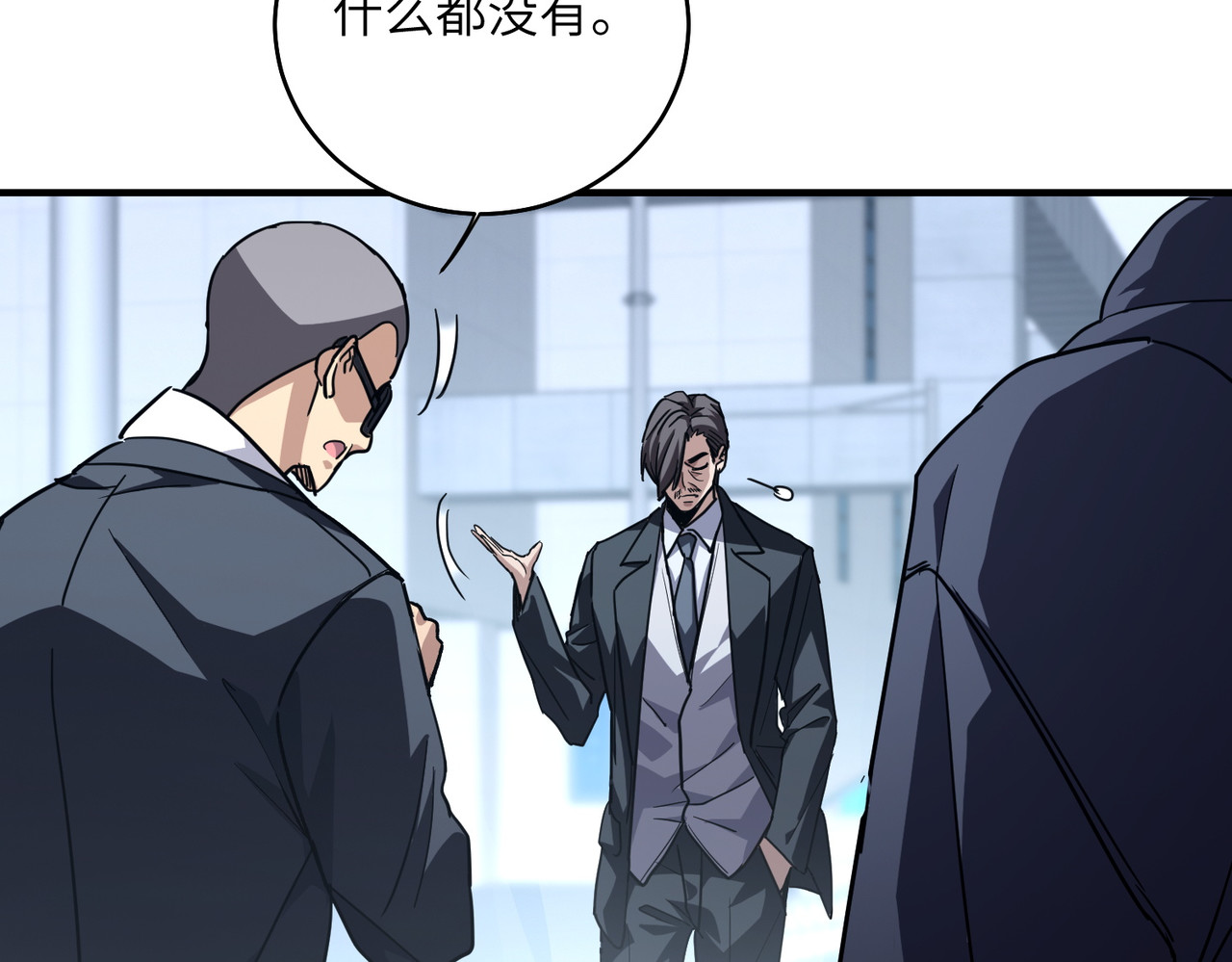 008话：武者考核 第 36 页