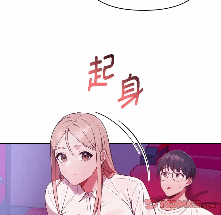 第25话 第 99 页