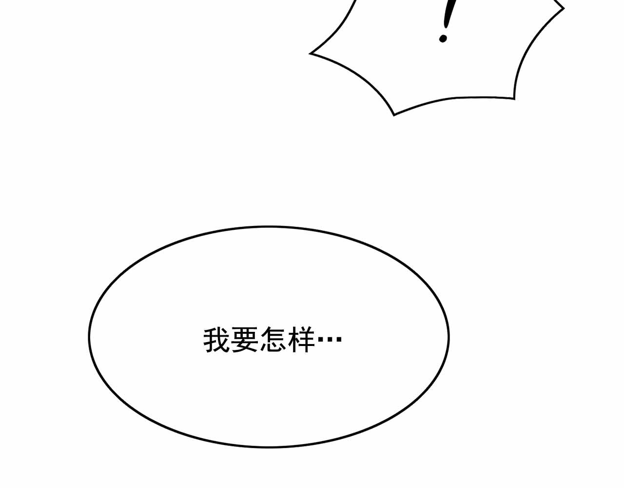 第47话 请永远记住我 第 160 页