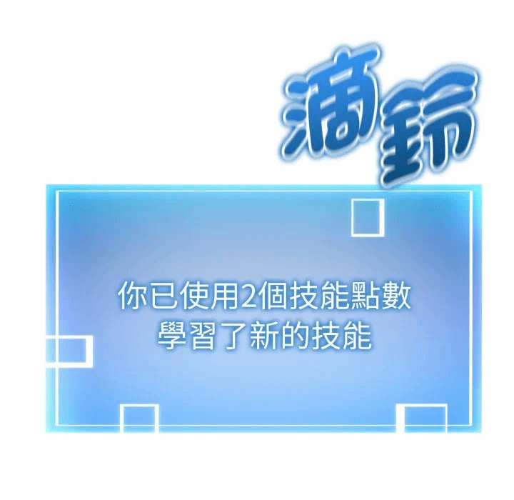 第11话 第 184 页