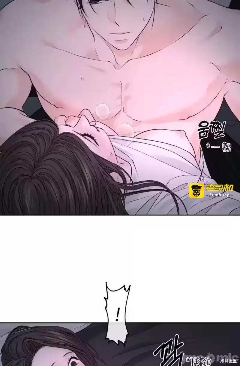 第21话 第 37 页