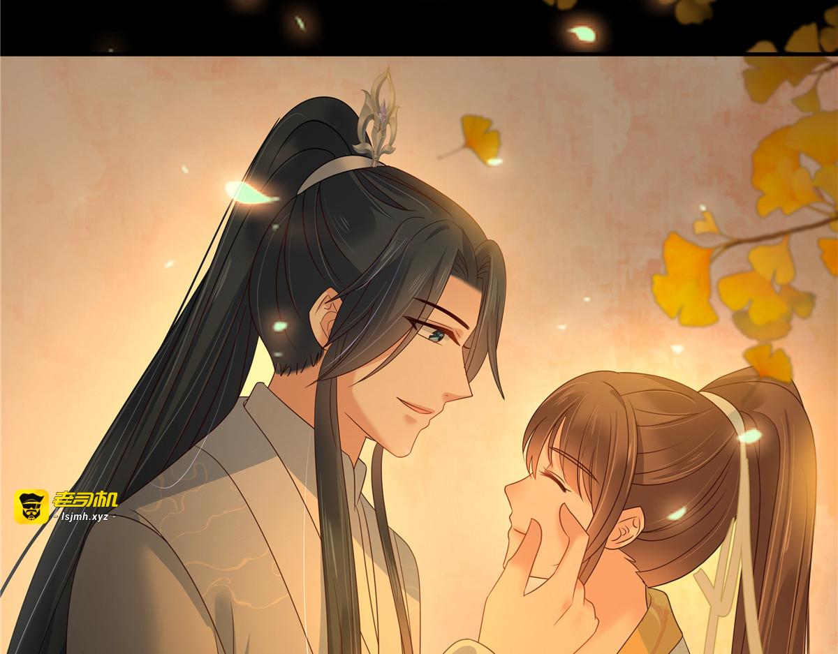 第266话 别对我这么冷淡 第 11 页