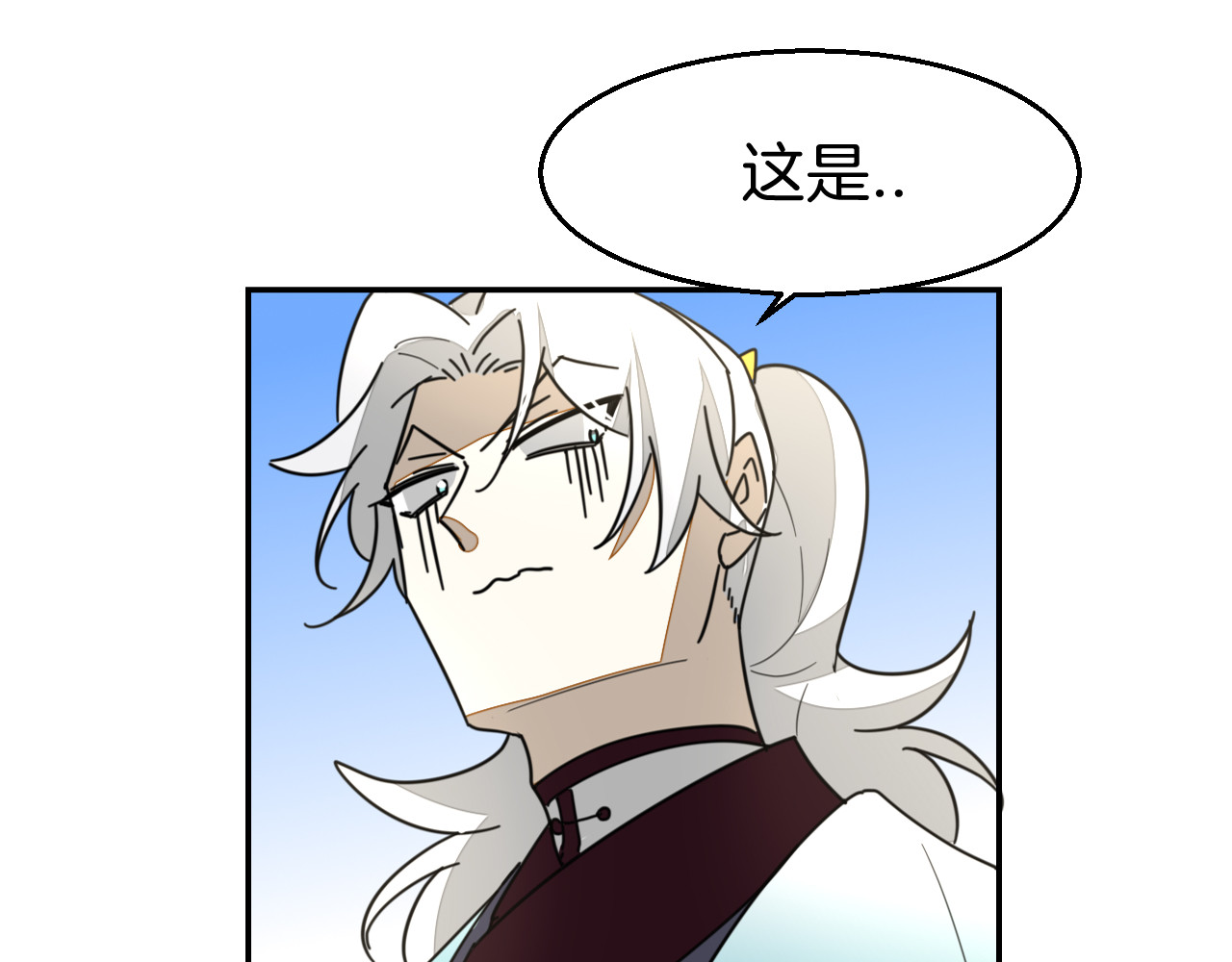 第81话 完结篇上 失踪? 第 12 页