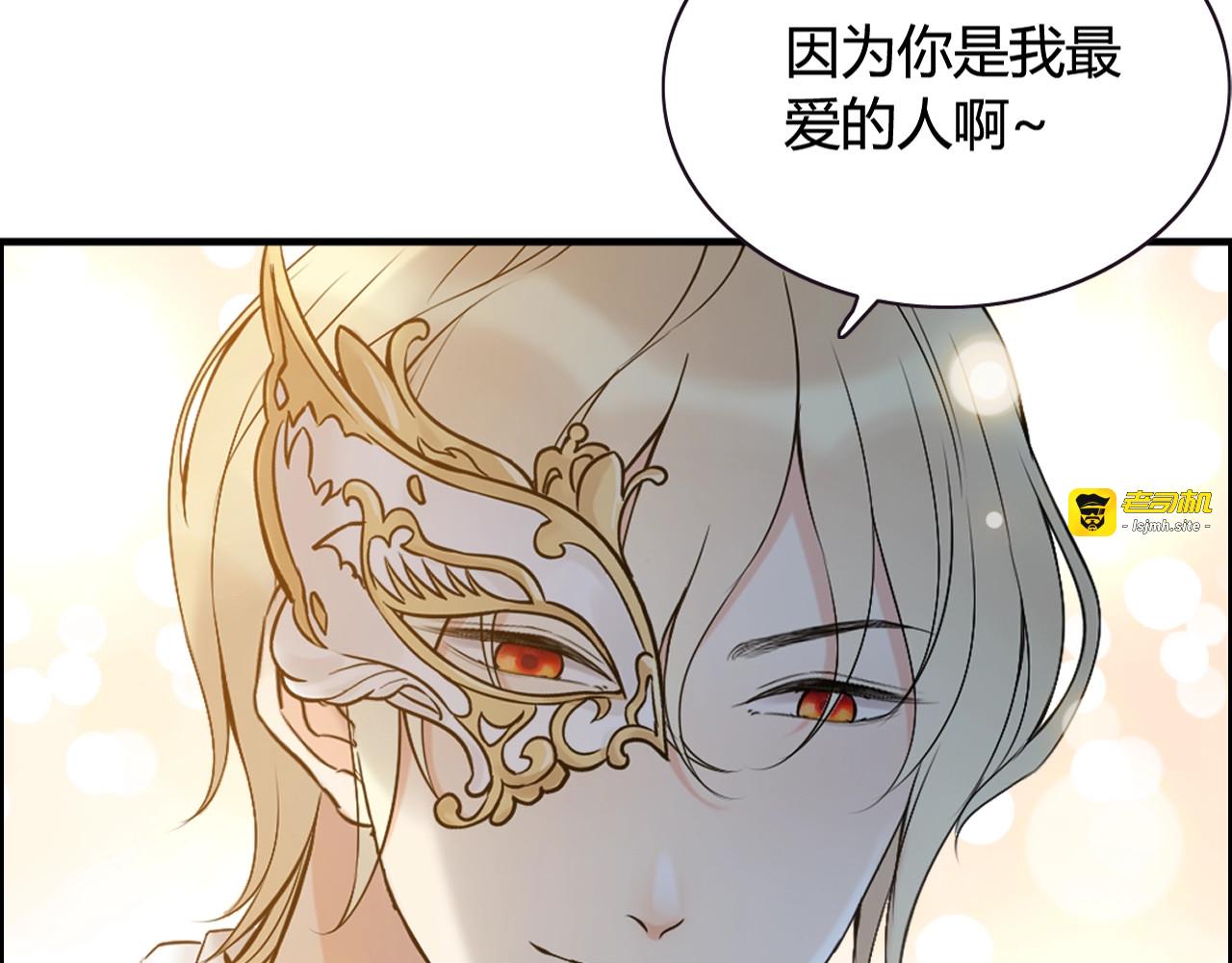 第219话 死在你手里我愿意 第 45 页