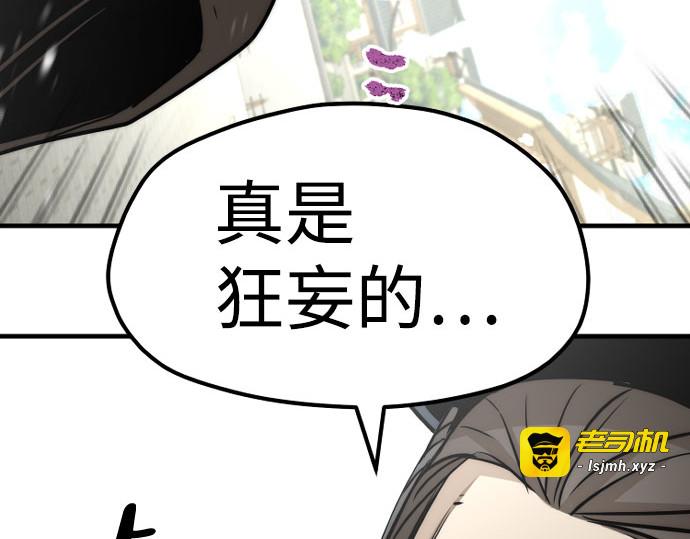 第28话 第 363 页