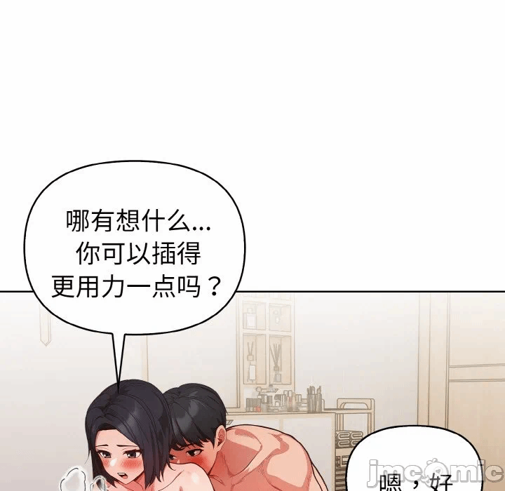 第14话 第 5 页