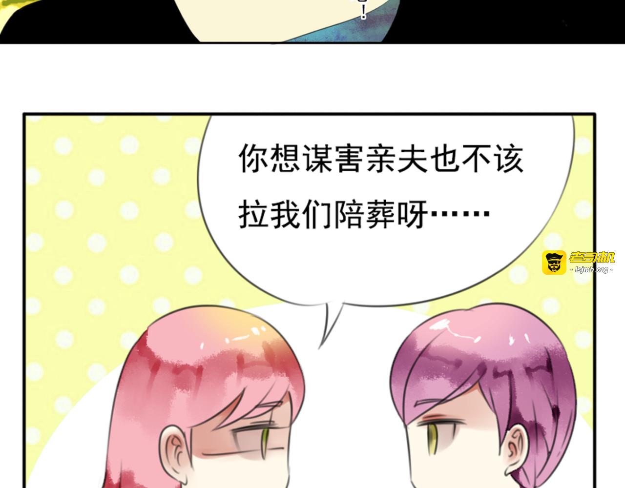 番外一 心跳加速！ 第 11 页