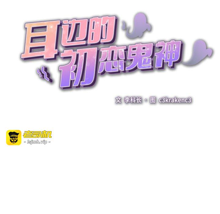 第3话 第 33 页