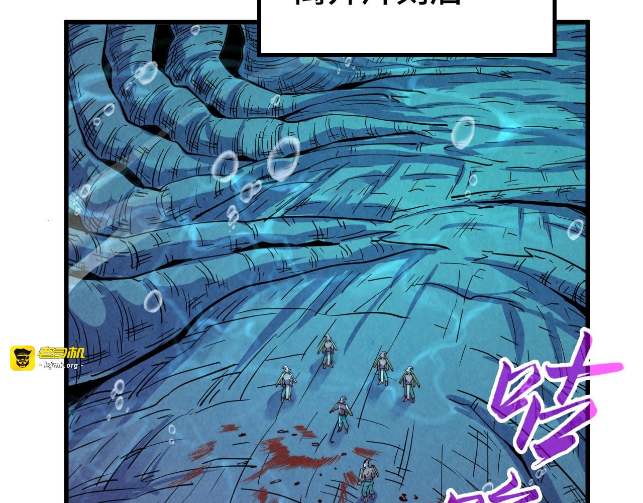 第183话 族长出手 第 141 页