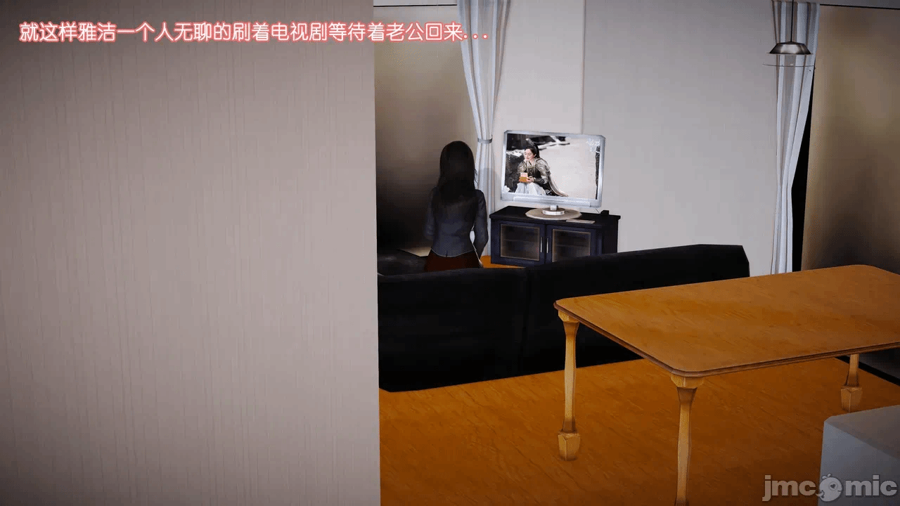 第一话 第 1184 页