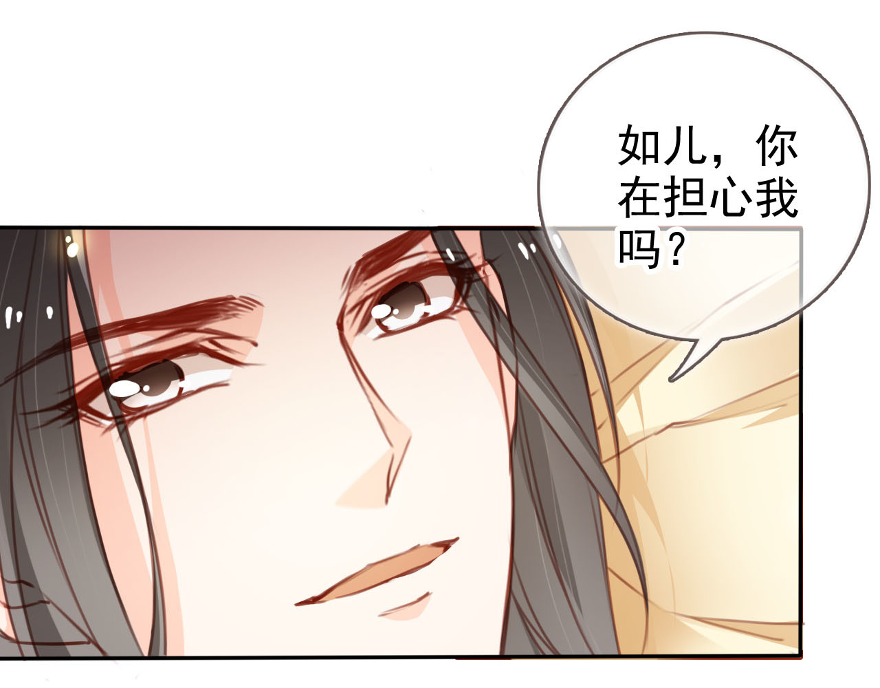 115 真凶竟是…… 第 46 页