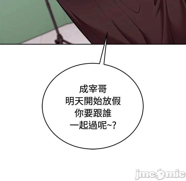 第42话 第 65 页