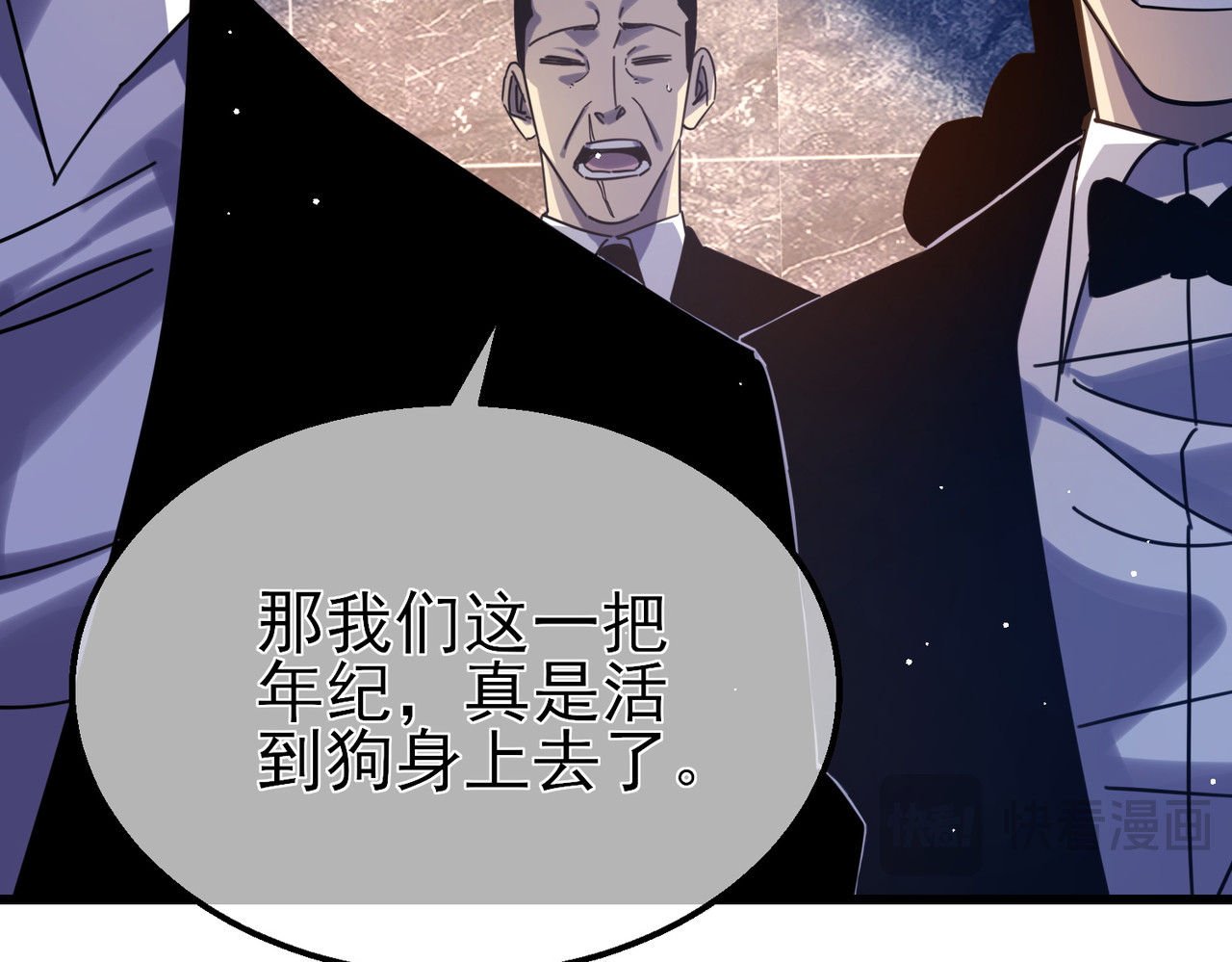 第36话 越级挑战教堂区 第 176 页