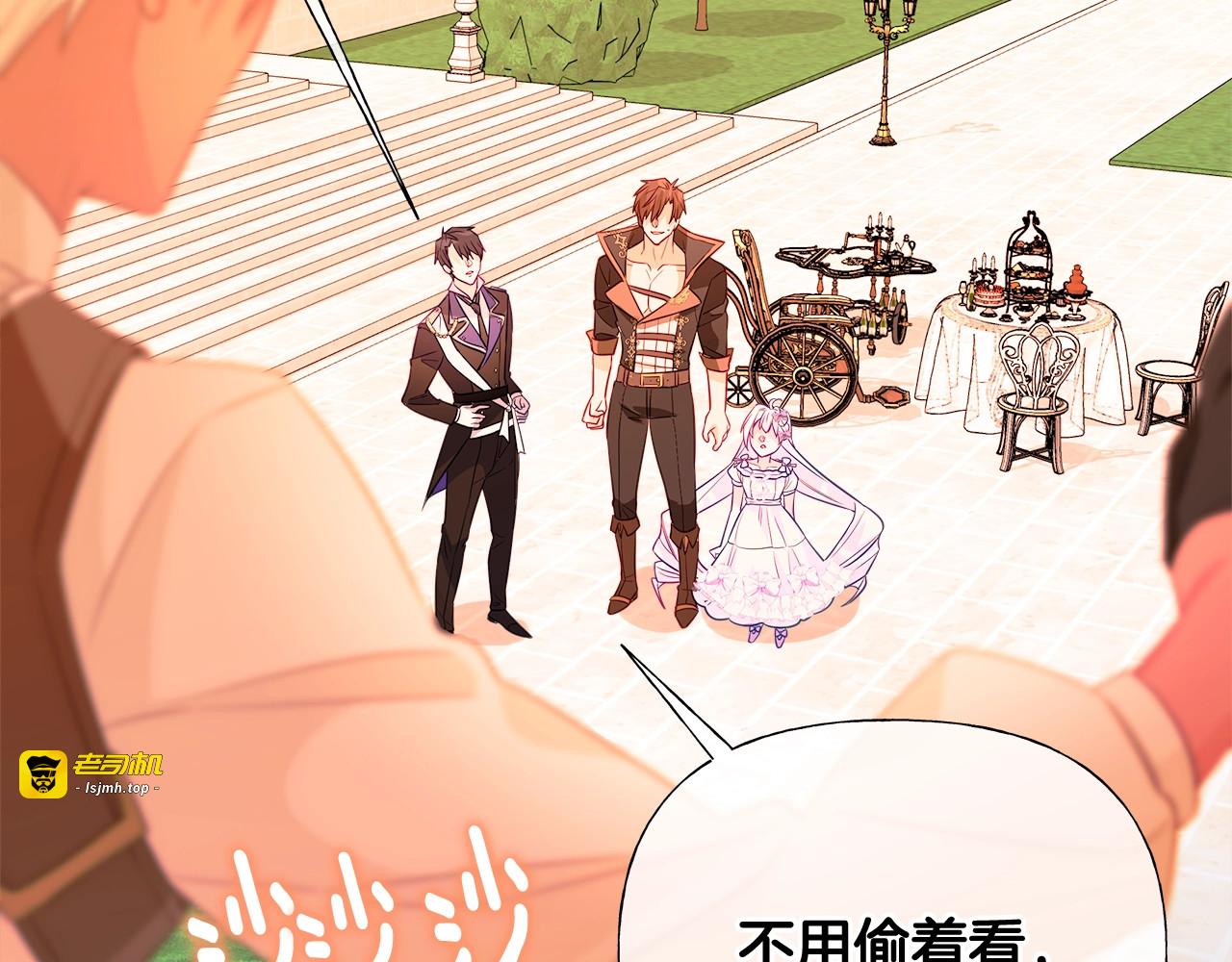 第34话 爸爸的坦白 第 77 页