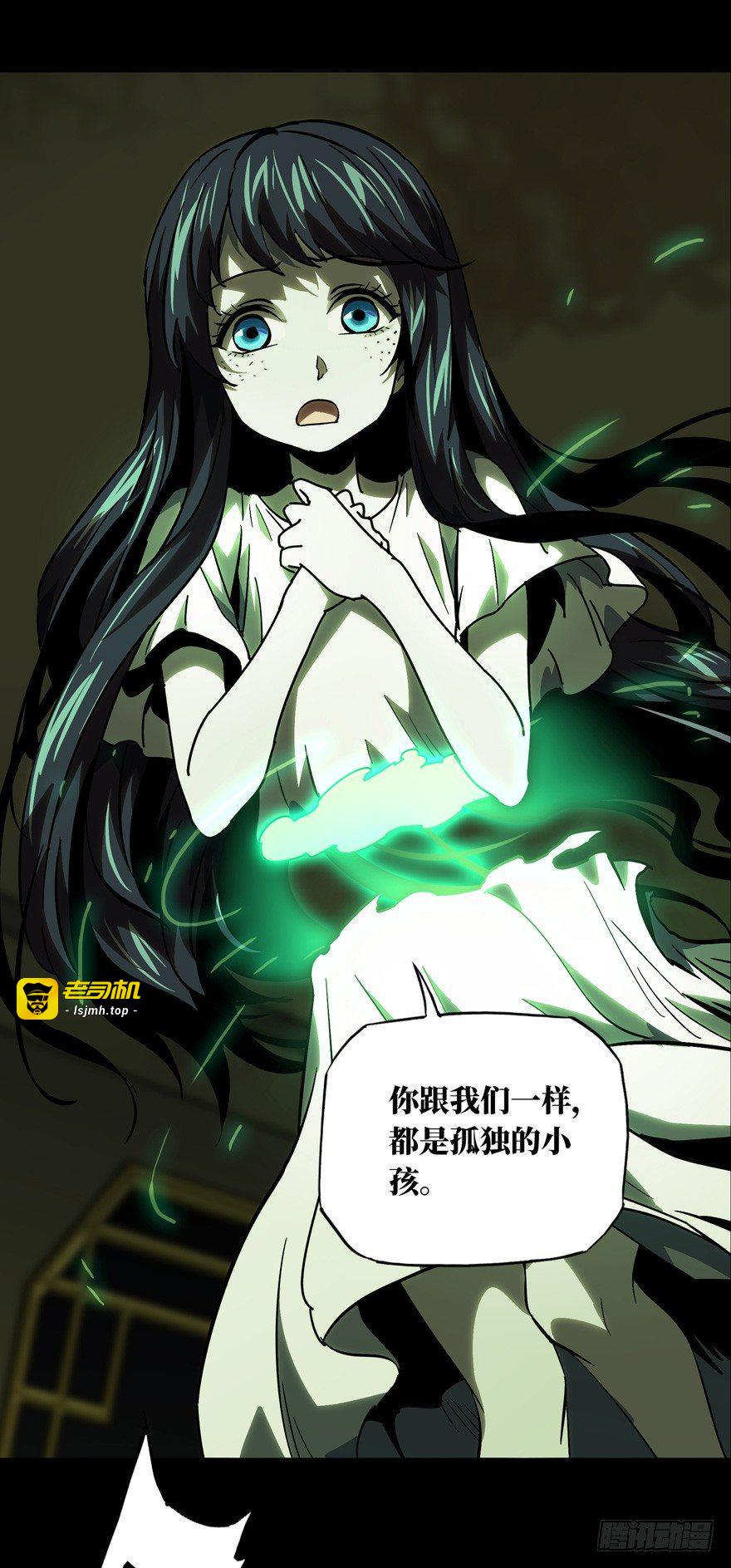 第四十七章/恶意上 第 17 页