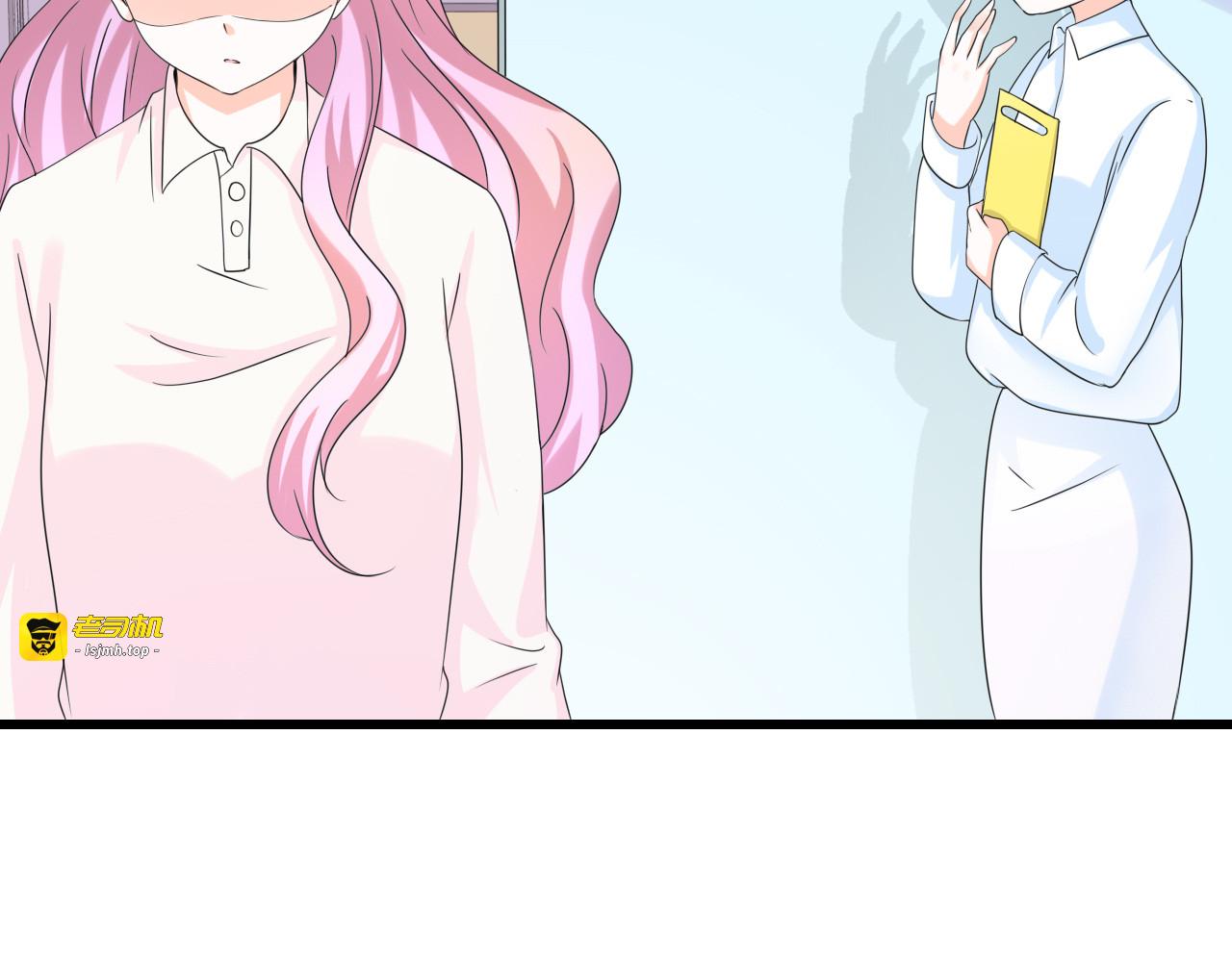 第42话 你是谁？ 第 71 页