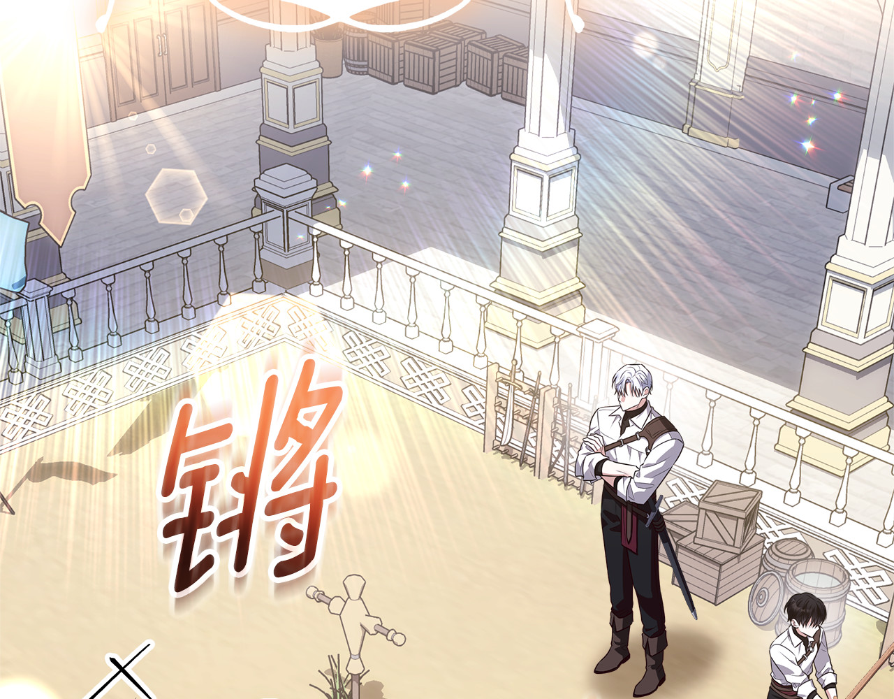 第37话 有爸爸就可以 第 168 页
