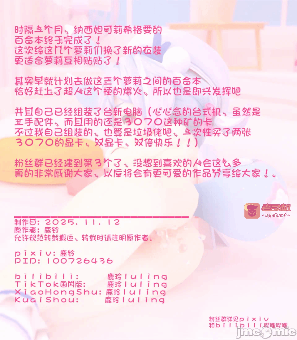 第一话 第 39 页