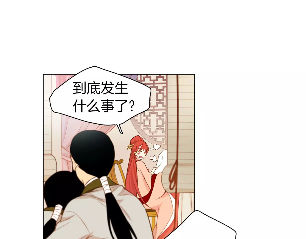 第10话 惩罚 第 30 页