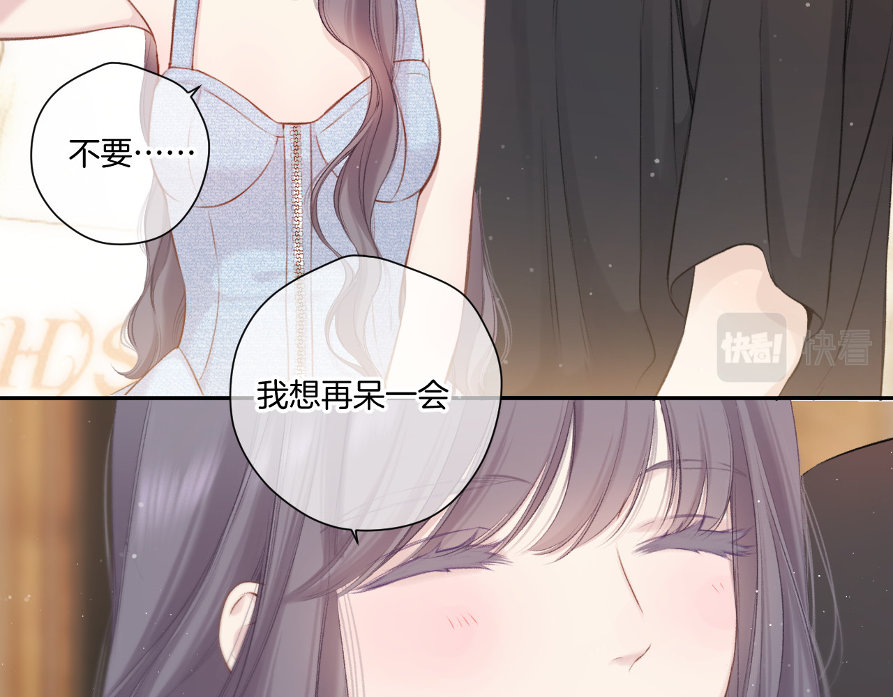 第131话 放下 第 54 页