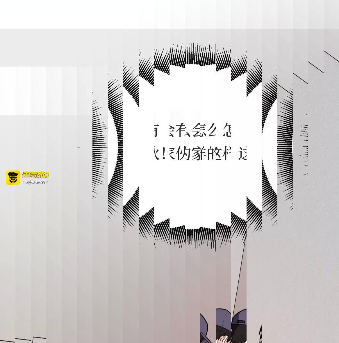 第49话 第 97 页